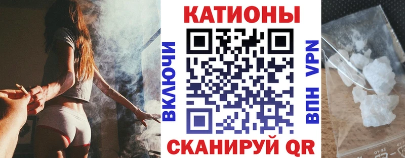 Наркотические вещества Лакинск Альфа ПВП  МЕФ  Галлюциногенные грибы  COCAIN  Канабис 