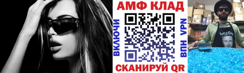ссылка на мегу tor  Лакинск  АМФЕТАМИН 97%  наркотики 