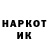 Марки NBOMe 1500мкг TOM REAKON