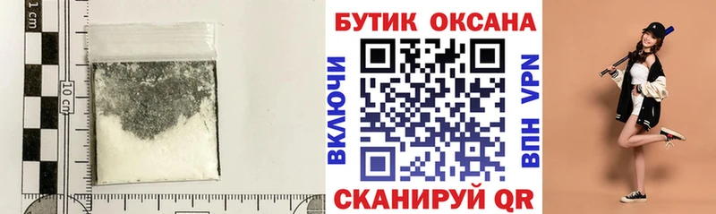 БУТИРАТ вода гидра ONION Лакинск