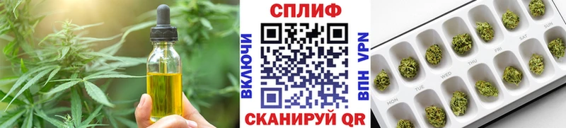Cannafood конопля купить наркотик Лакинск