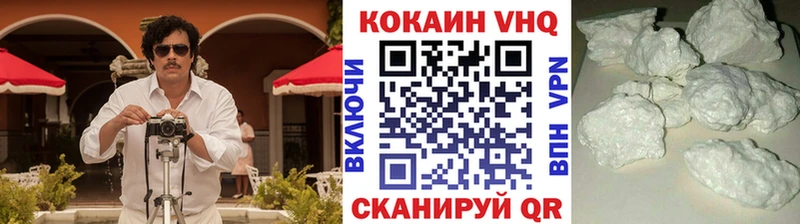 КОКАИН Columbia  купить закладку  Лакинск 