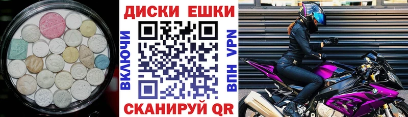 mega рабочий сайт  Лакинск  Экстази ешки  где купить наркотик 