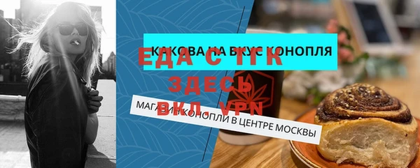 герыч Вязники