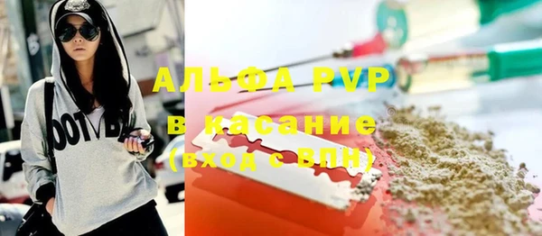 первитин Нягань