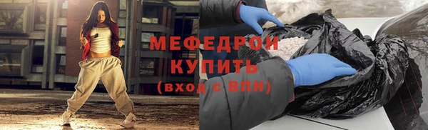 гашишное масло Нязепетровск
