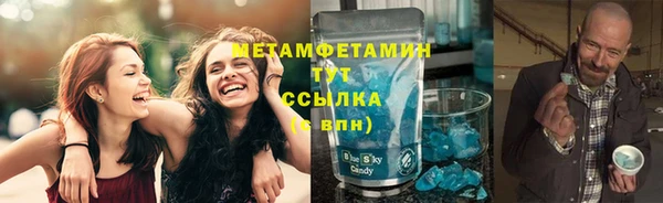 каннабис Новозыбков