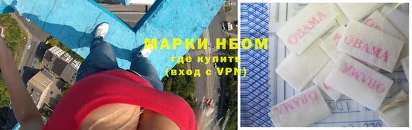 первитин Нягань
