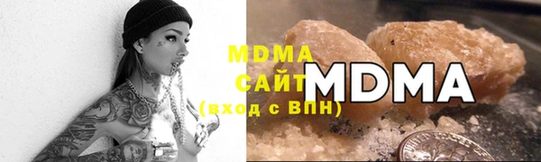 метамфетамин Няндома