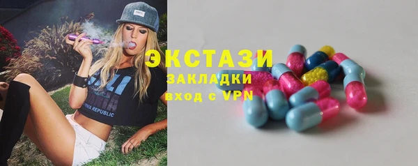 метамфетамин Няндома