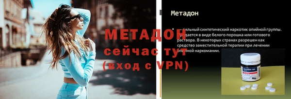 метадон Новокубанск