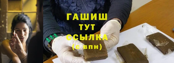 метамфетамин Алзамай