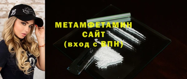 метамфетамин Няндома