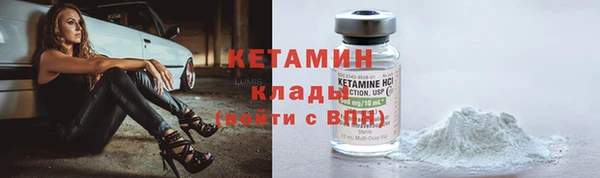 каннабис Новозыбков
