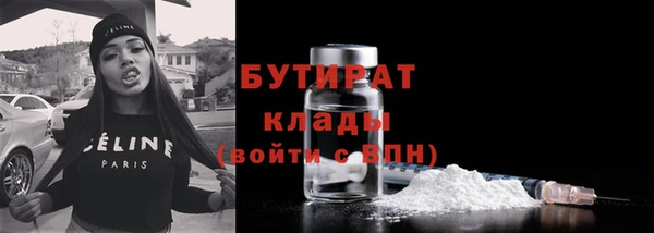 каннабис Новозыбков