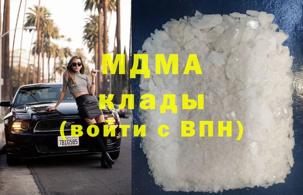 COCAINE Белая Холуница