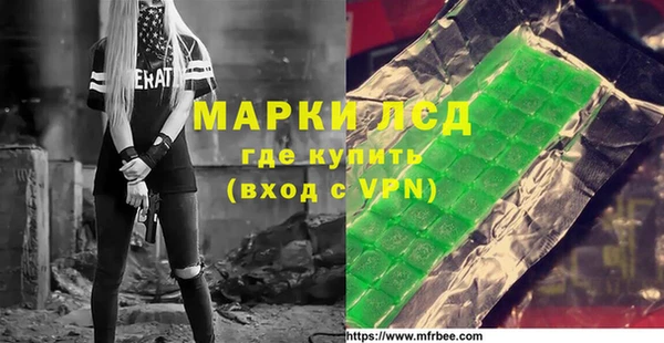 метамфетамин Няндома