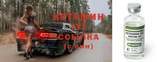 первитин Нягань