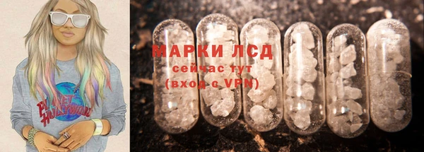 каннабис Новозыбков