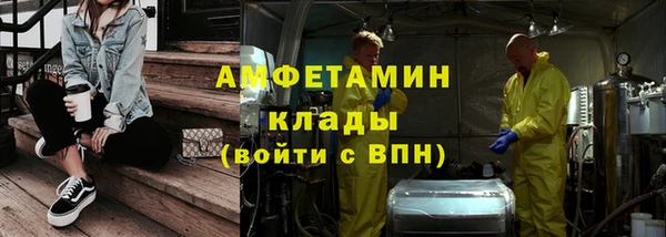 метамфетамин Няндома