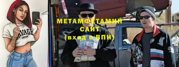 первитин Нягань