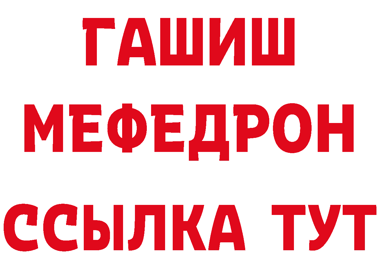 Дистиллят ТГК концентрат зеркало дарк нет МЕГА Лакинск