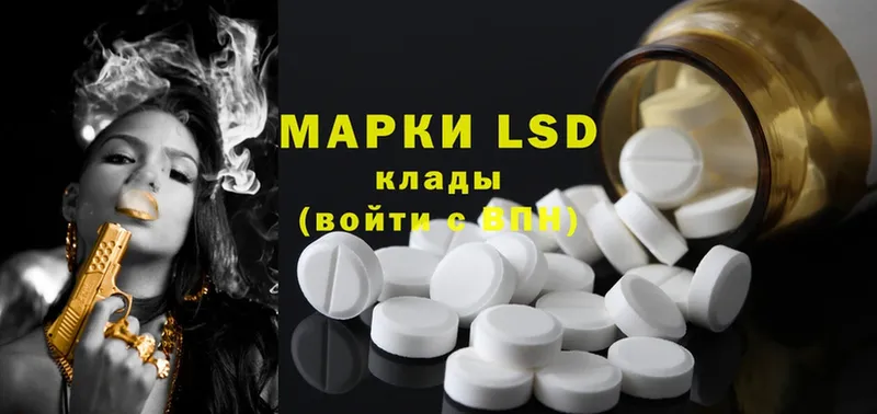 ЛСД экстази ecstasy  Лакинск 