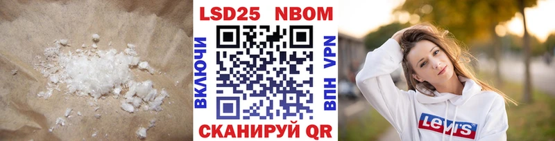 Лсд 25 экстази ecstasy  блэк спрут   Лакинск  купить наркотик 