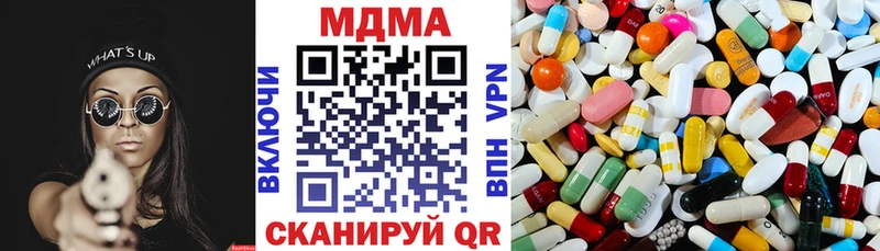 где можно купить наркотик  Лакинск  МДМА VHQ 