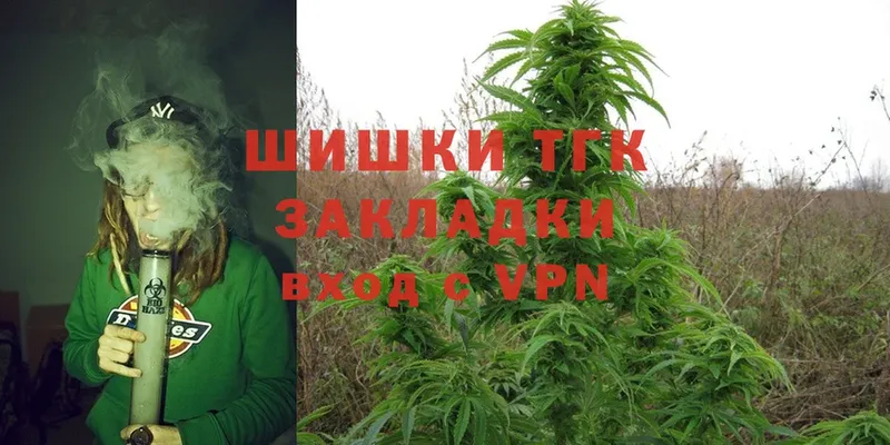 Бошки Шишки LSD WEED  Лакинск 